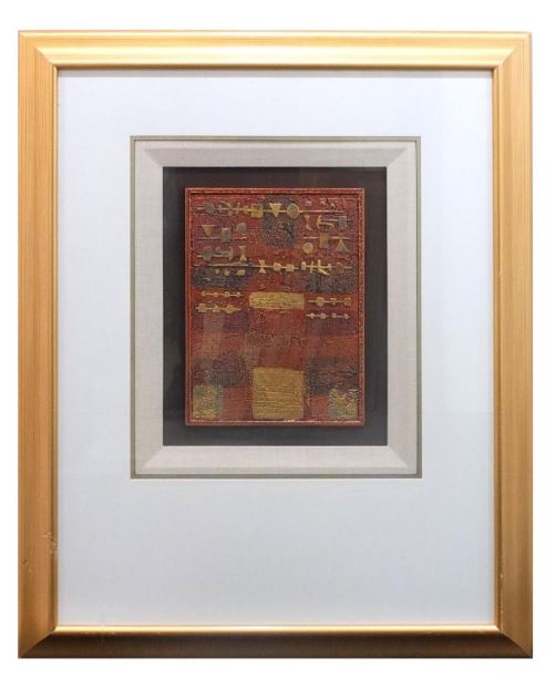 Harris Strong Print