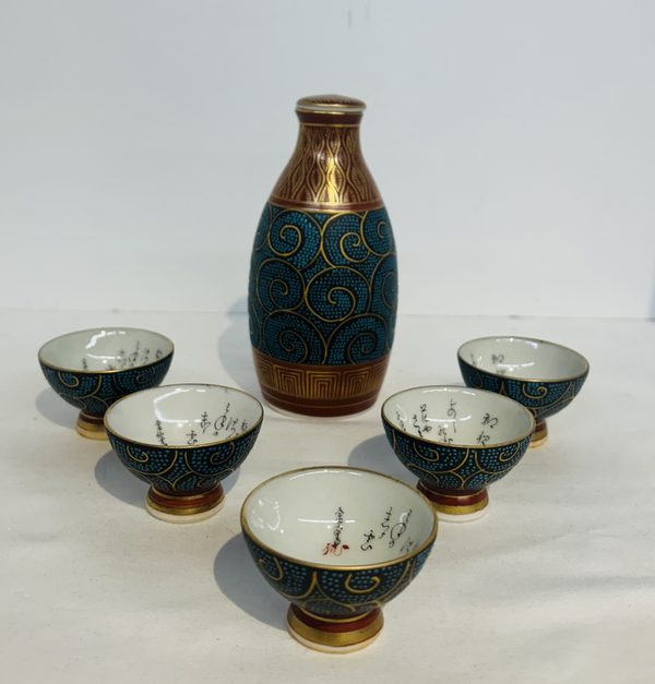 Kutani Ware Kitchenware